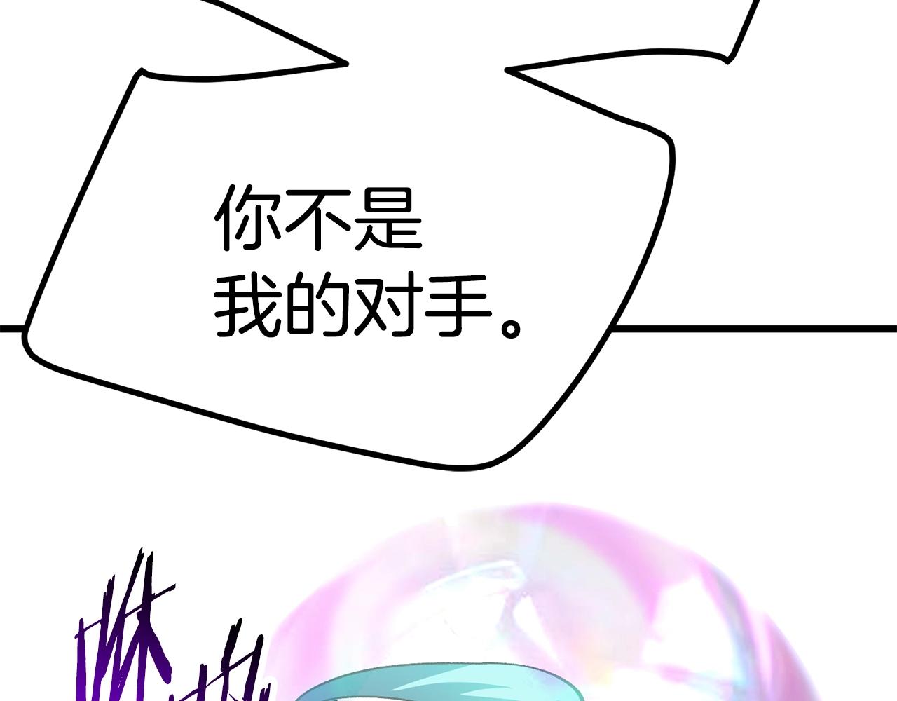 第131话 我不是一个人144