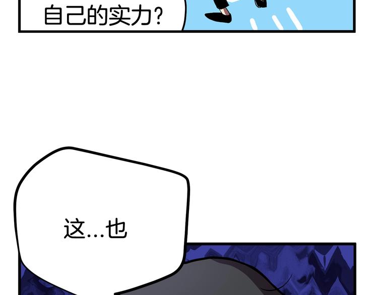 第2话 致命的故障177