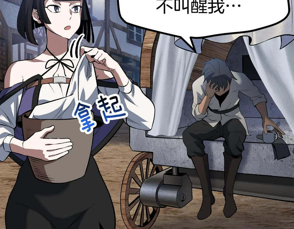 第154话 诱饵69