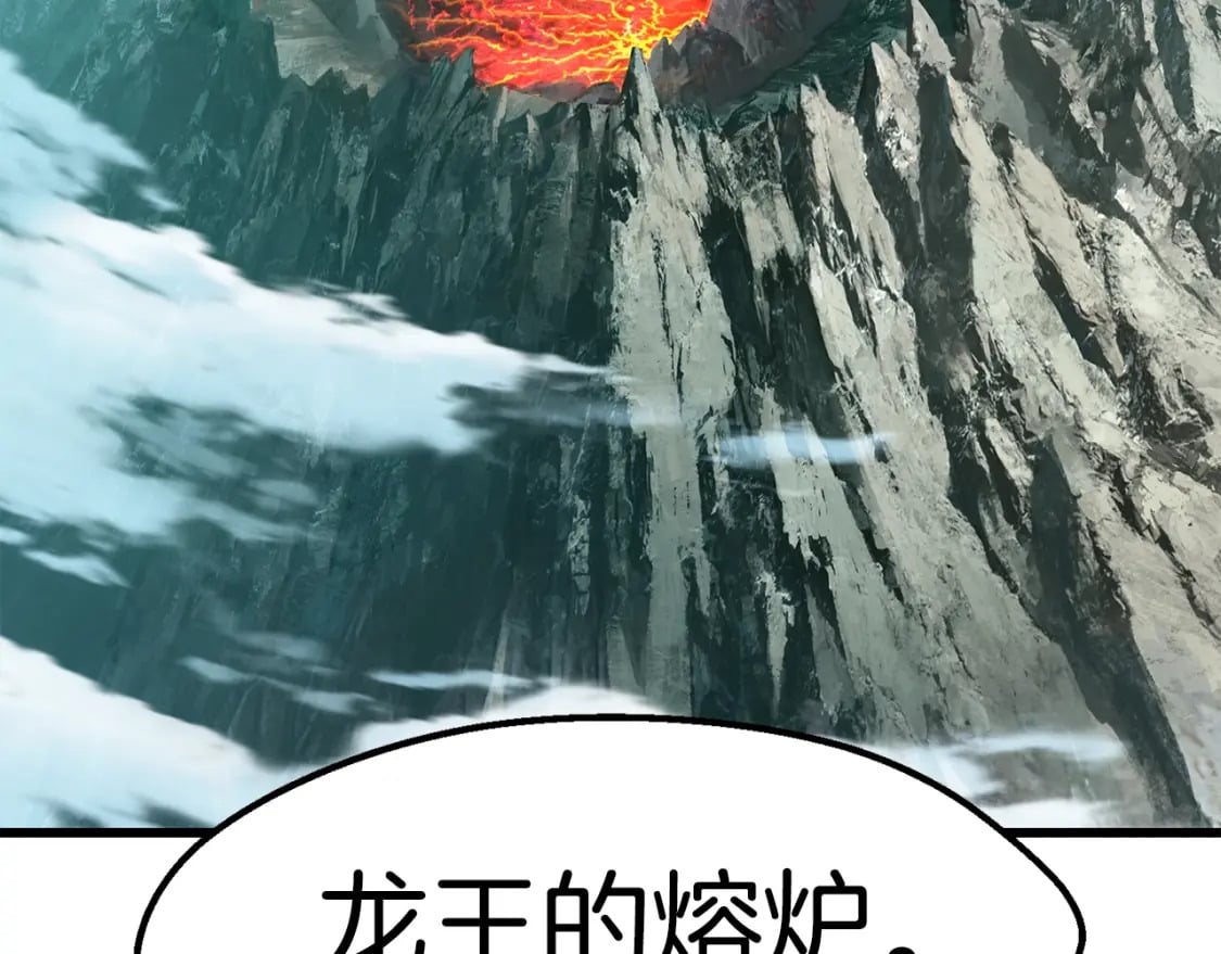 第166话 预言即诅咒250