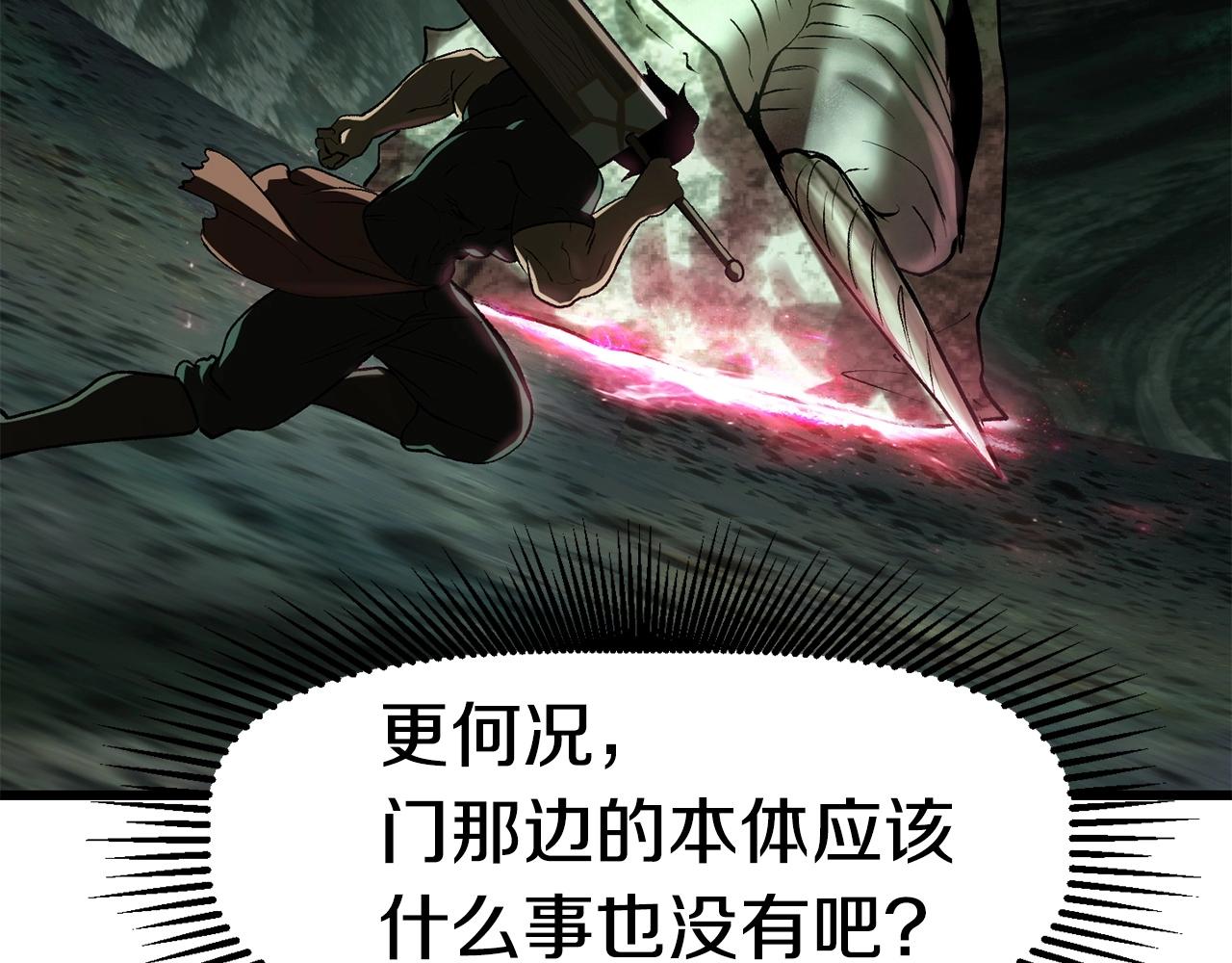 第118话 我的怒气74