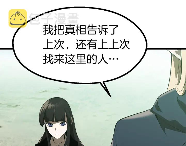 第84话 一家全女仆133