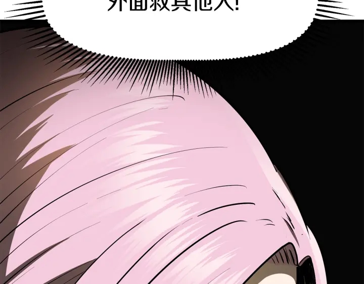 第87话 初吻15
