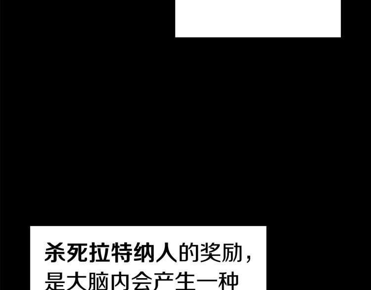第57话 直面杀戮36