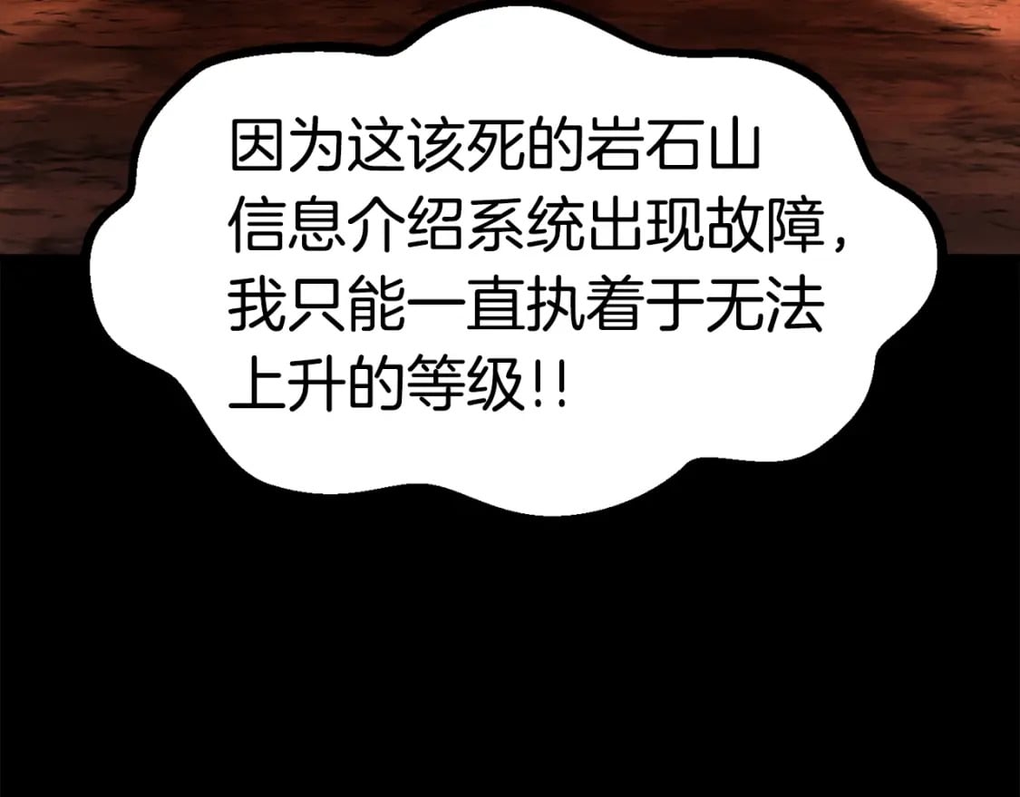 第184话 真实的你49