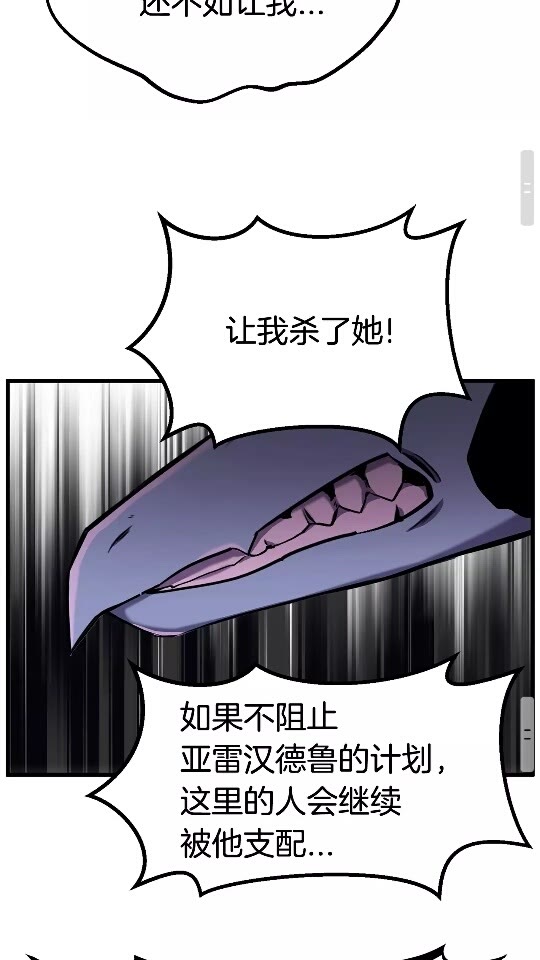 第34话 生死一线61
