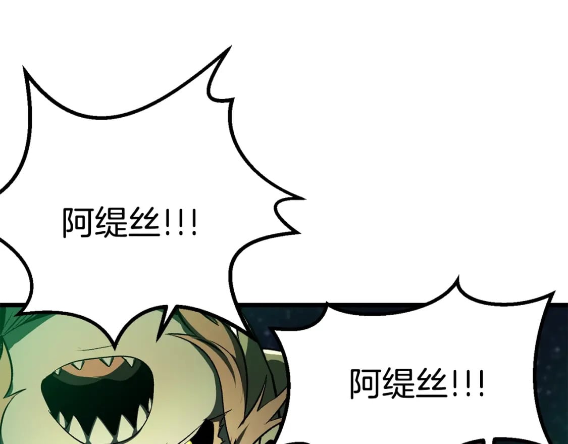 第179话 故障世界177
