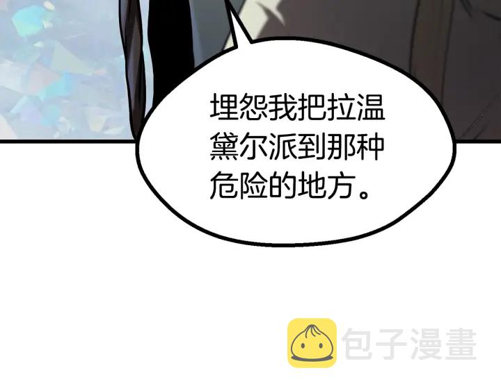 第86话 失败的营救72