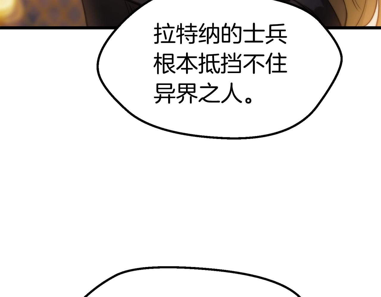 第143话 我的好朋友42