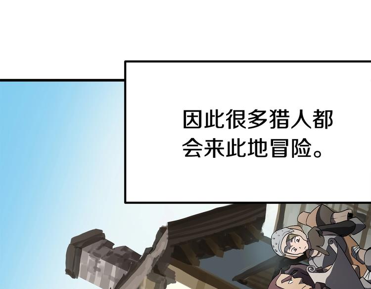 第4话 飞龙中的奇葩174