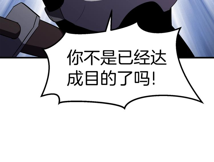 第69话 生死257