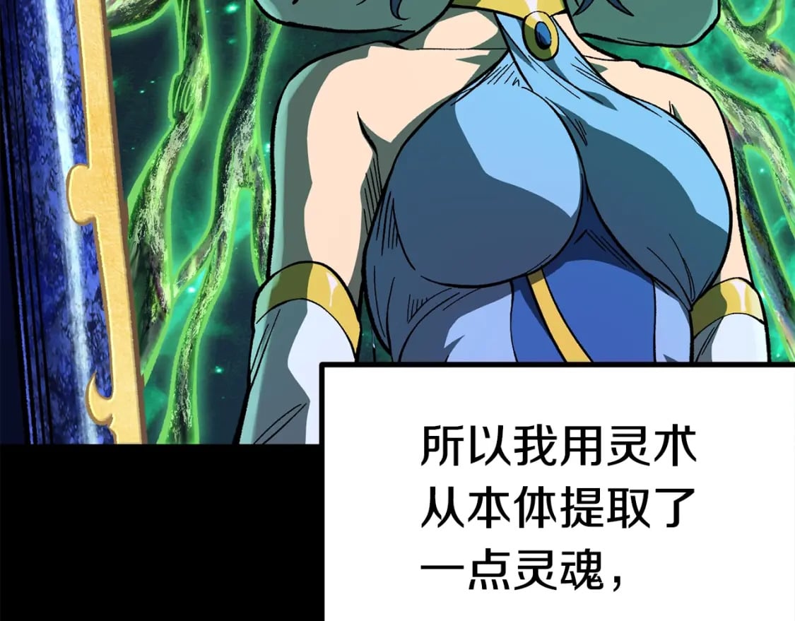 第158话 狡猾的粗人166