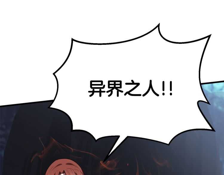 第64话 真面目257