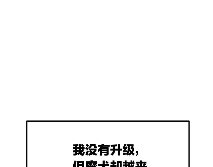 第2话 致命的故障192