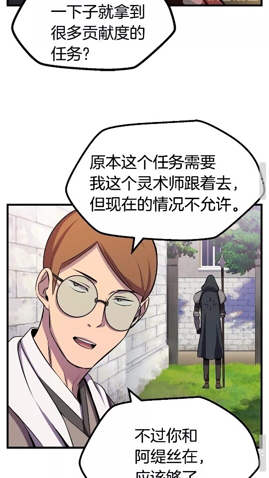 第45话 追思78
