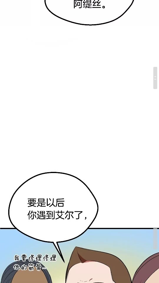 第13话 不辞而别52