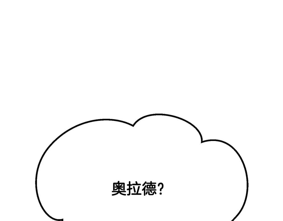 第193话 残忍的大主教225