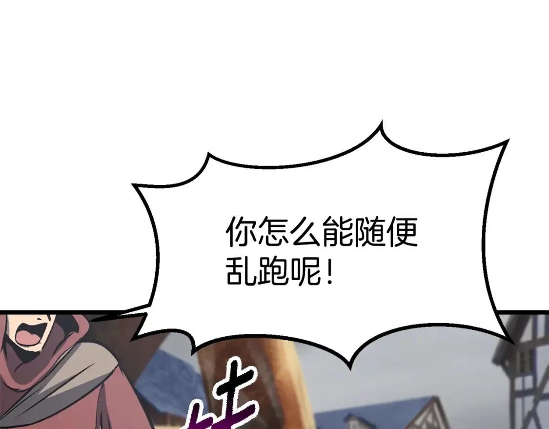 第188话 拉特纳的变化40