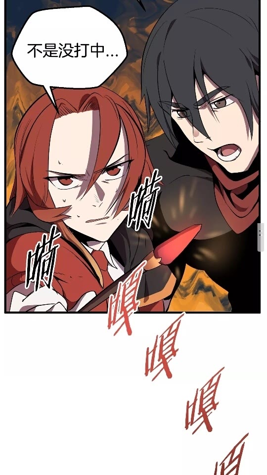 第17话 强敌32
