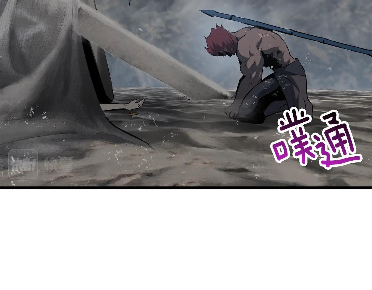 第143话 我的好朋友105