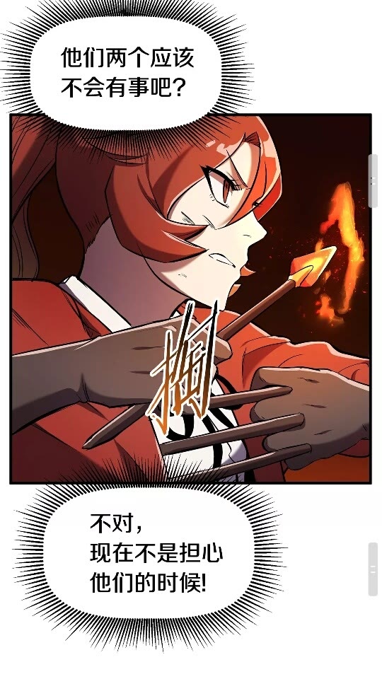 第39话 致命的误会59