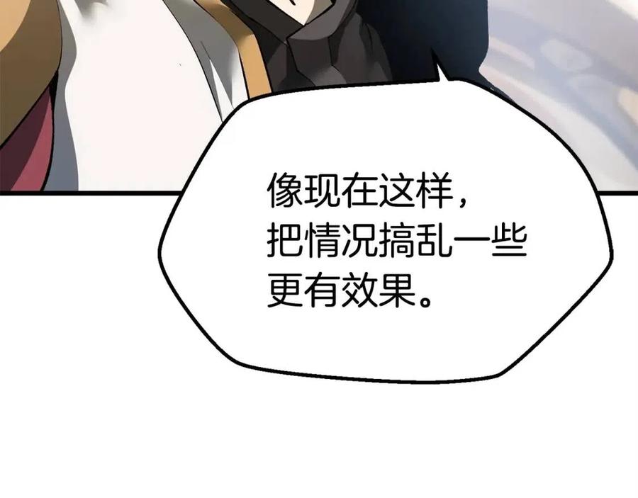 第103话 神性审判71