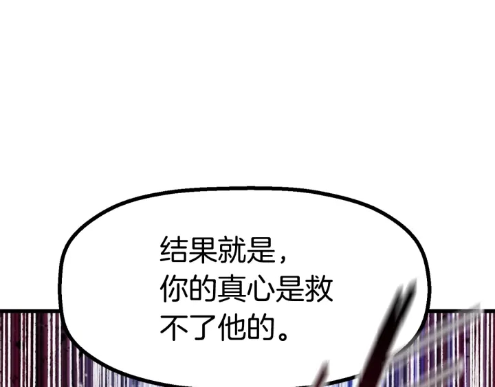 第89话 恢复正常！162