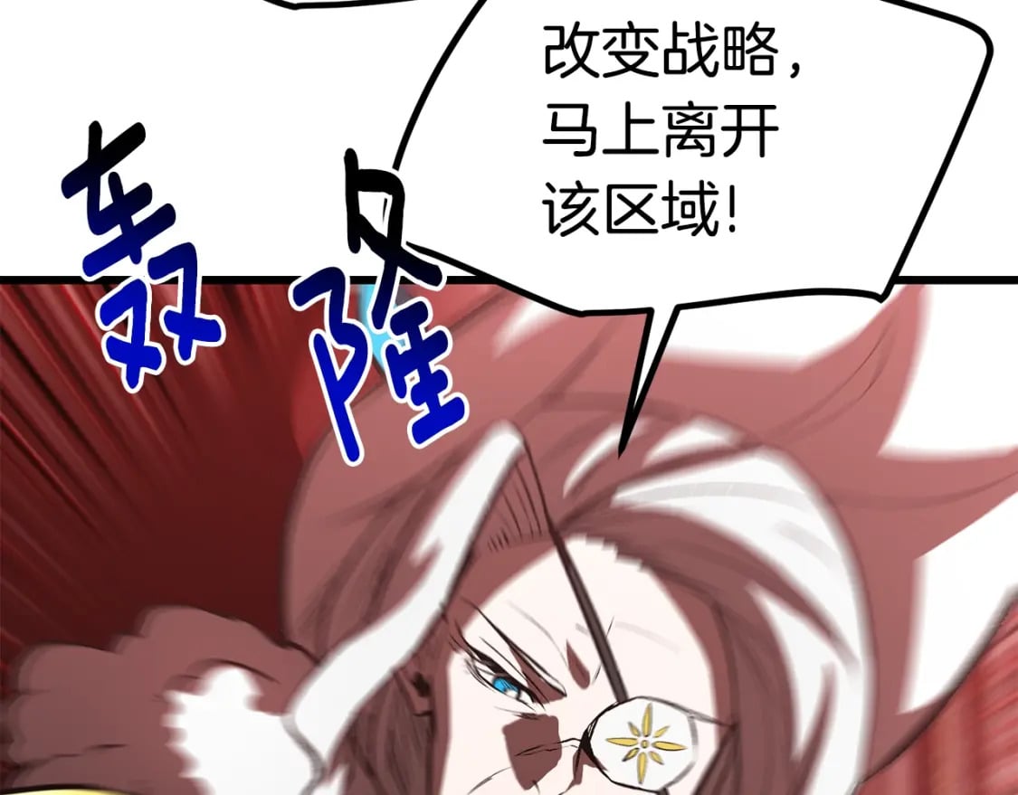 第156话 空中浩劫86