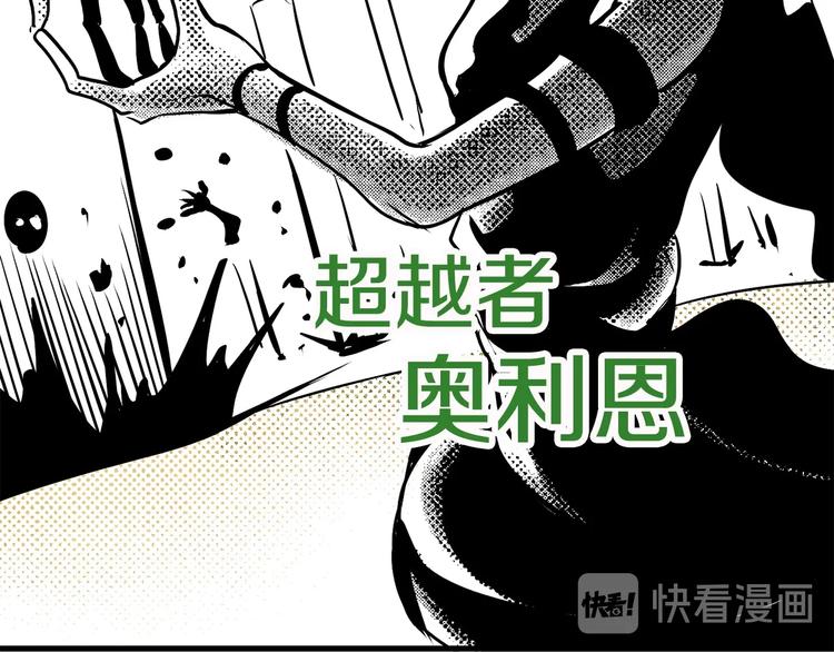第4话 飞龙中的奇葩138