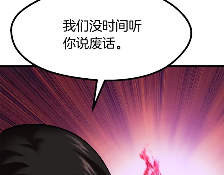 第91话 天使#15684272