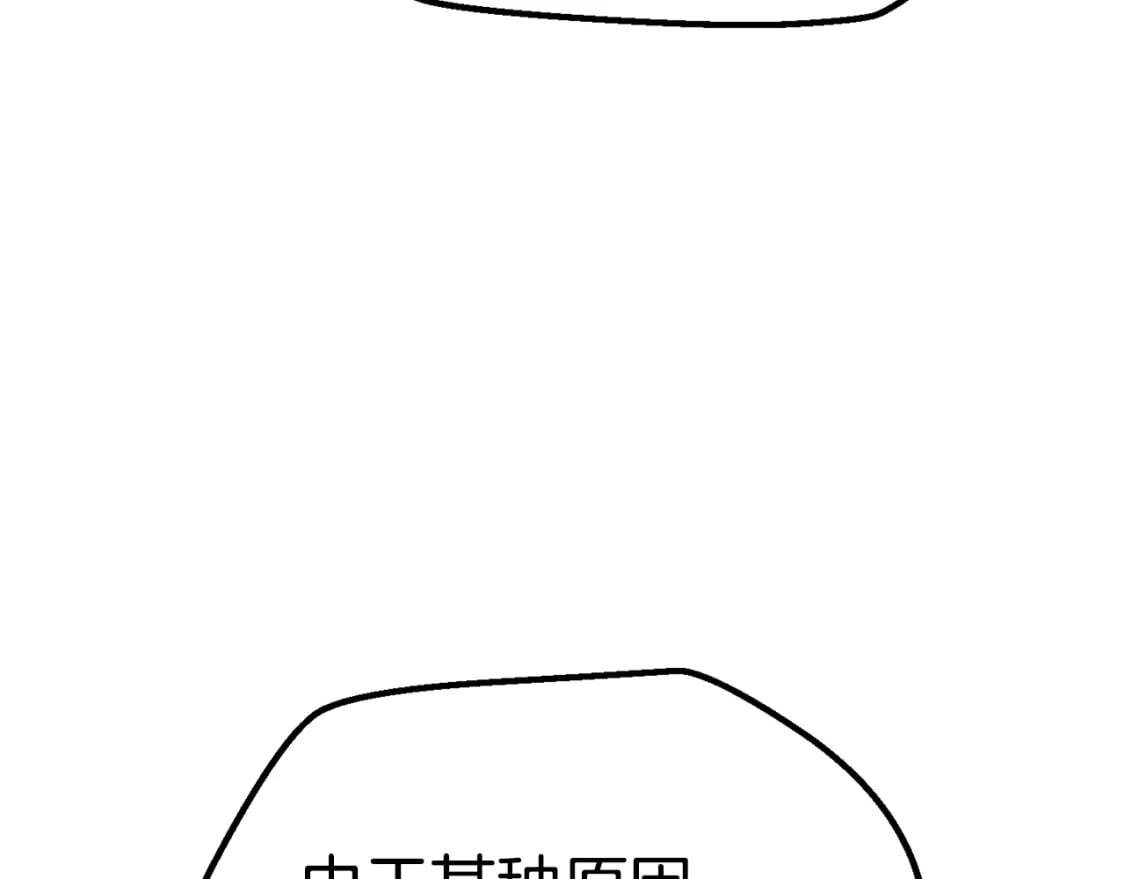 第180话 更广阔的世界66