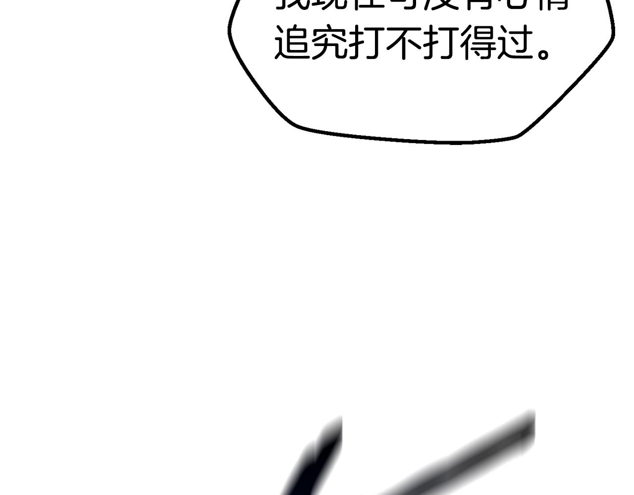 第137话 罪恶审判23
