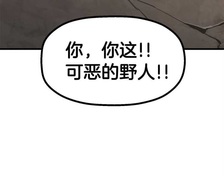 第58话 得逃……100
