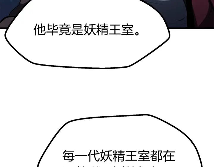 第78话 调查团206