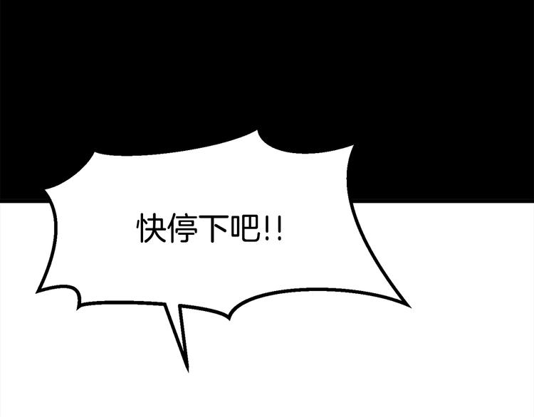 第66话 梦本能142