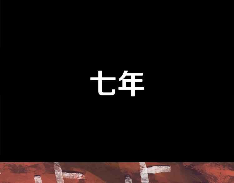 第0 1话 绑架式穿越105