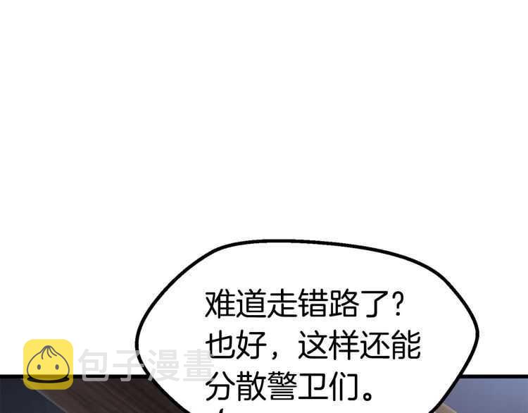 第60话 男人之间的友情109