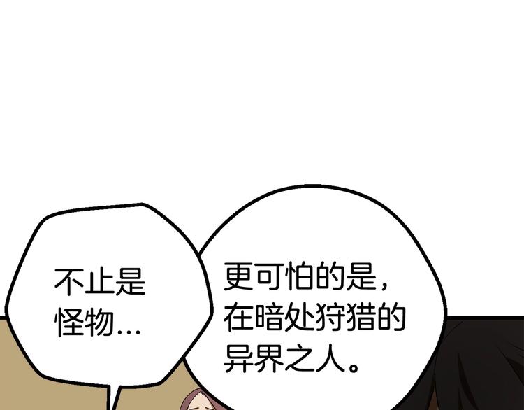 第7话 男人的苦136