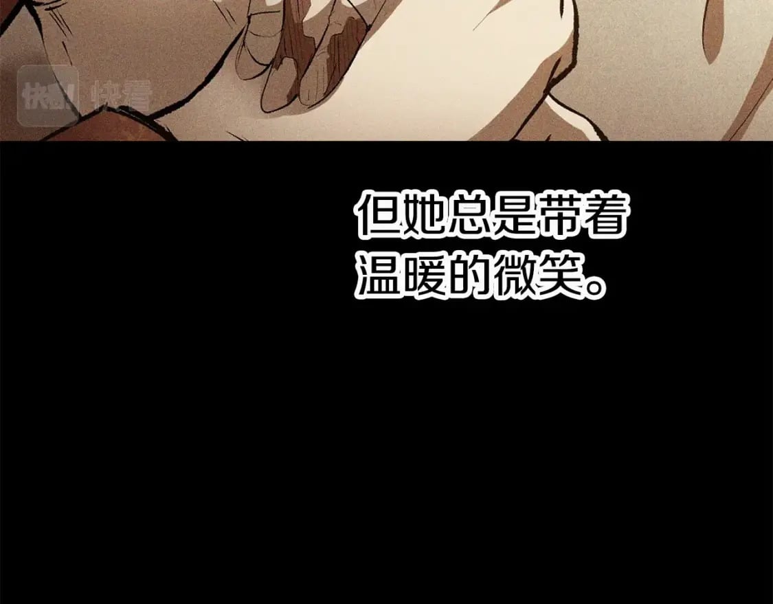 第161话 巨龙们19