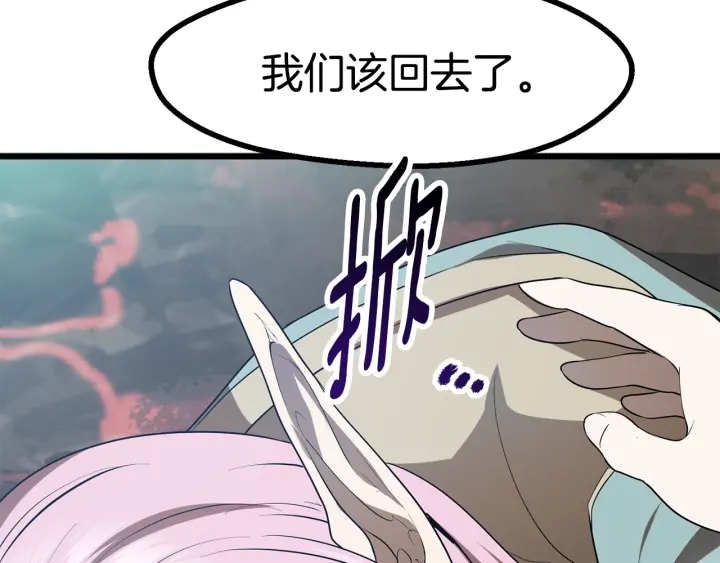 第75话 断剑重铸23
