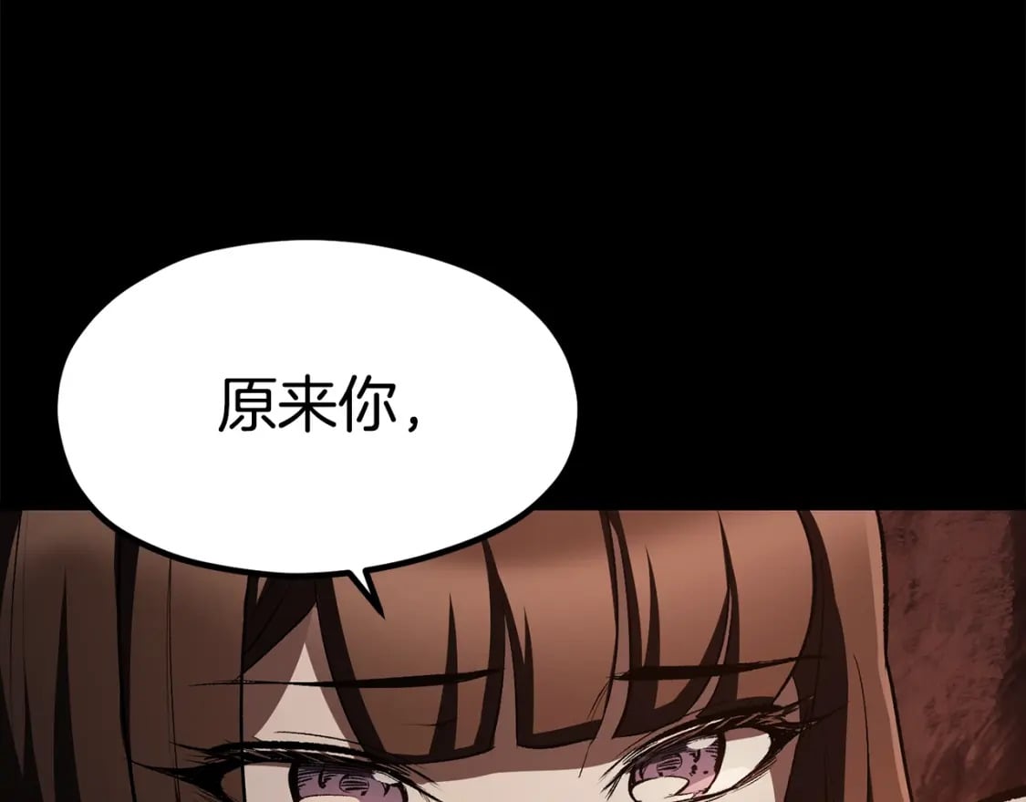 第184话 真实的你75