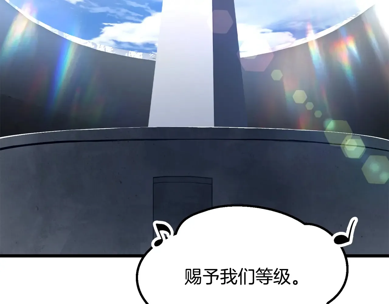 第199话 提升等级的秘密68