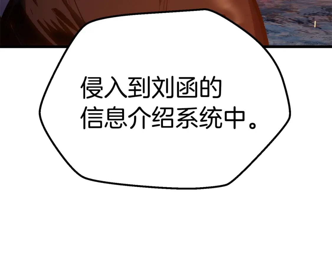 第182话 相见的这一天68