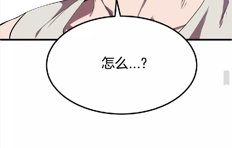 第12话 风波之后92
