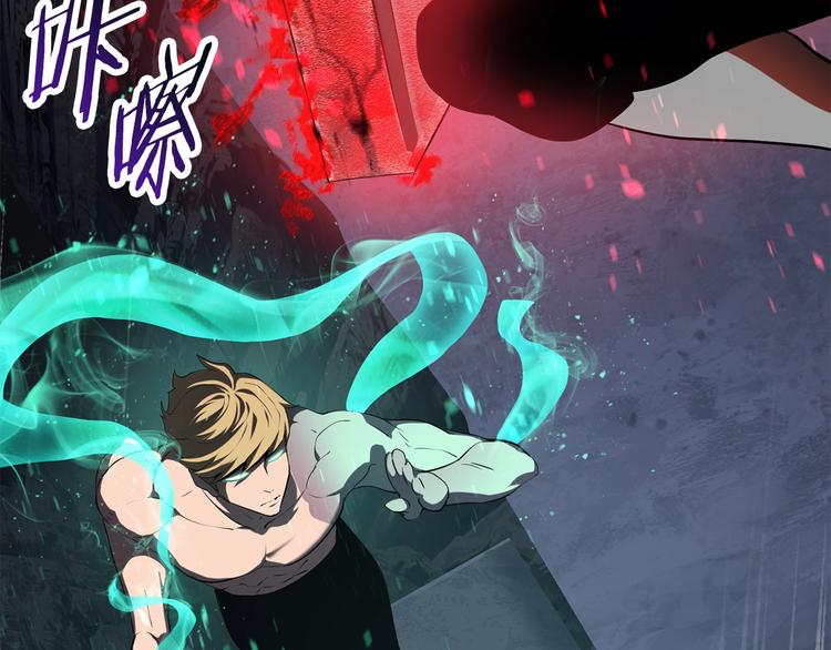 第68话 怒气刘函170