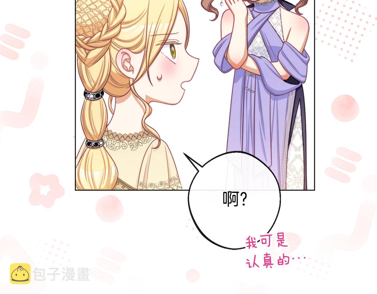 第103话 思念成疾89