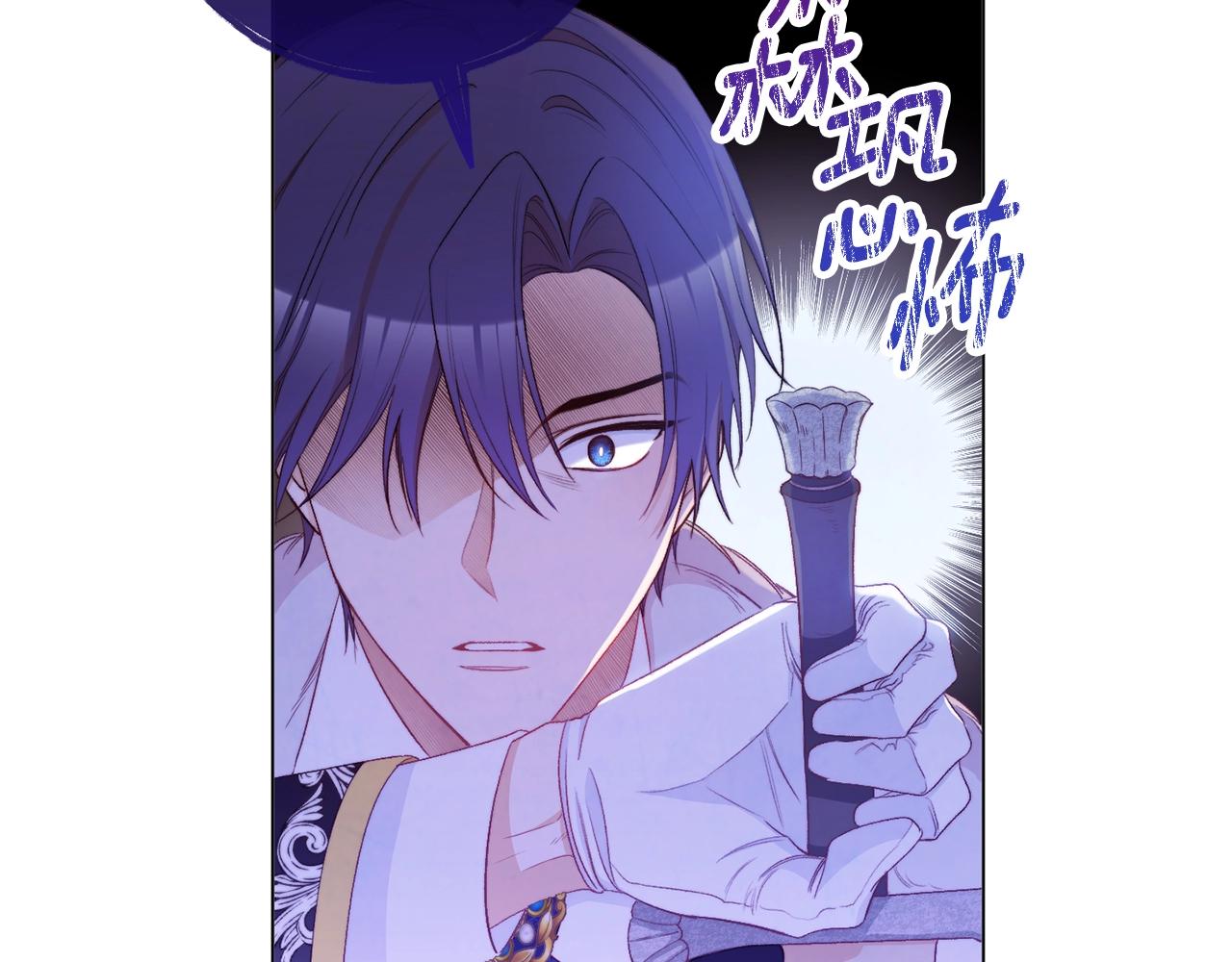 第79话 坦白136