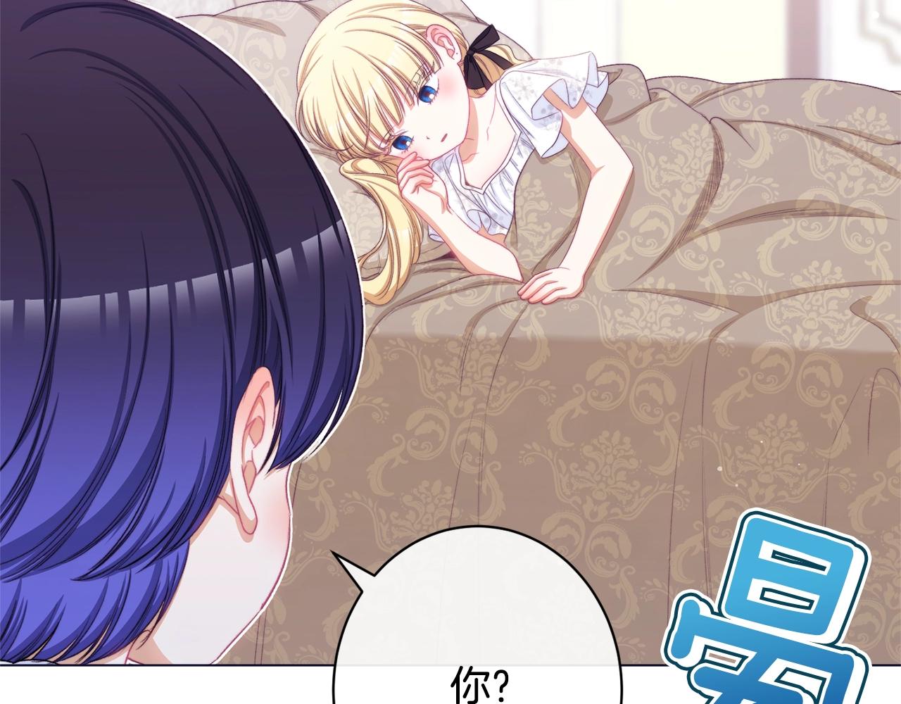 番外19 重生158