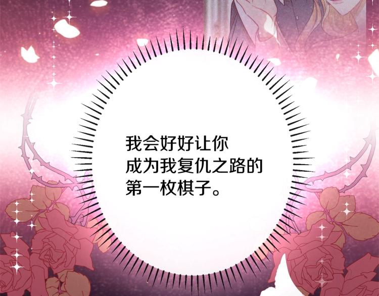 第一季完结篇 全力以赴189