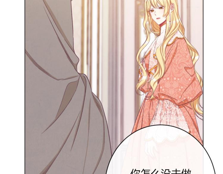 第53话 一雪前耻40